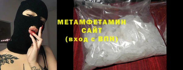 2c-b Богородицк