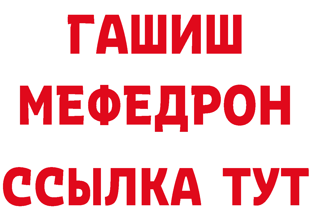 Героин гречка как войти это гидра Новотитаровская