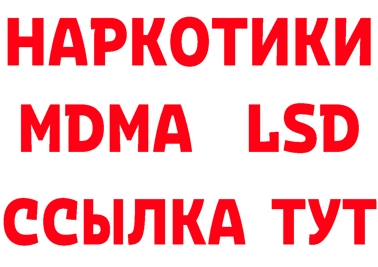 ТГК концентрат вход дарк нет blacksprut Новотитаровская